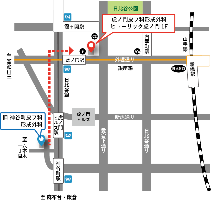 移転と同時に神田鈴木皮膚科へ
